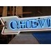 New Chevrolet Auto Sales Arrow Double-Sided Enamel Neon Sign 8 FT W x 18" H