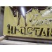 New Hafner's It Kicks Hi Octane Animated Painted Neon Sign 46"W x 33"H