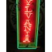 New Sinclair Pennsylvania Motor Oil Vertical Porcelain Neon Sign 15"W x 60"H